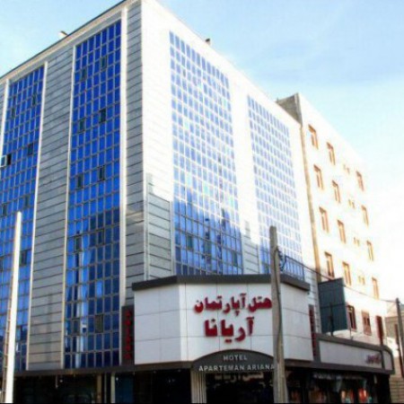 هتل آریانا مشهد